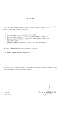 изјава браво радио